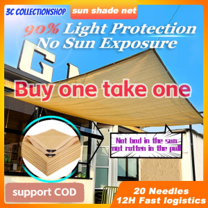 Sunshade net  Yellow shading net UV 90% sunshade net sunscreen net encryption thickening heat insulation outdoor awning sunshade anti-aging
